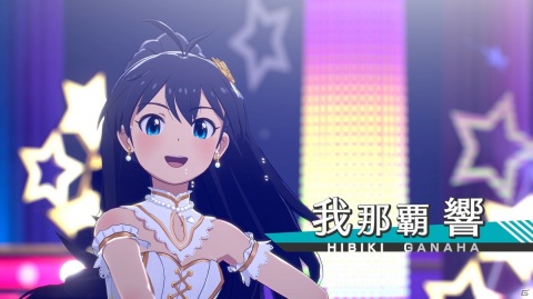 真崎エリカ 作詞 アイマス 真崎エリカ 作詞 アイマス