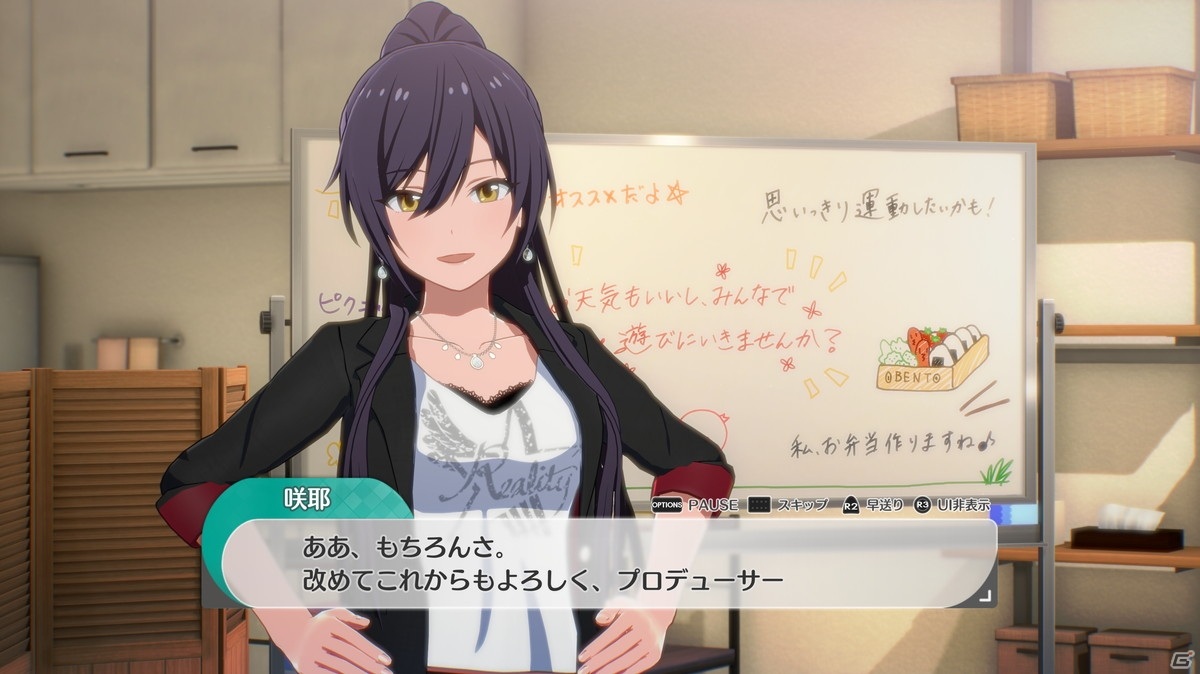 「アイドルマスター スターリットシーズン」プロジェクトルミナスの新曲「SESSION！」が公開！事務所を跨ぐコラボ歌唱の情報もの画像15