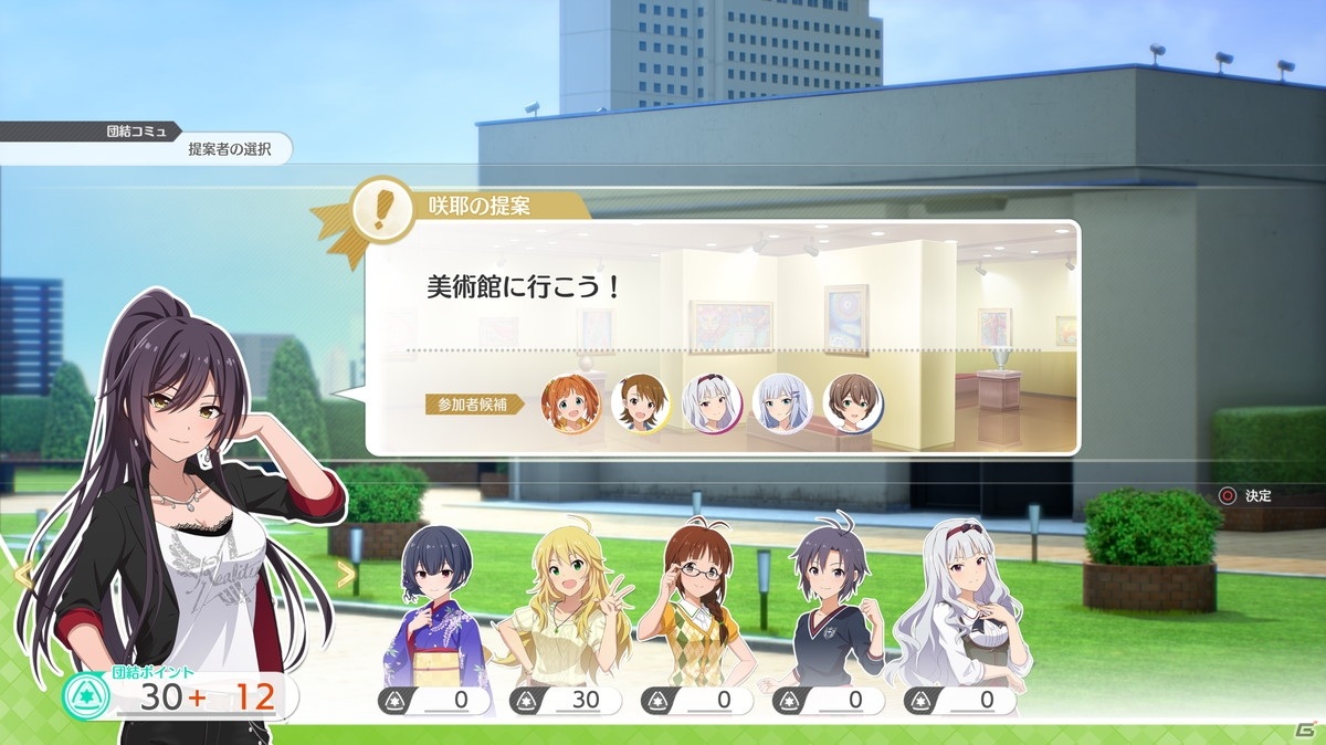 「アイドルマスター スターリットシーズン」プロジェクトルミナスの新曲「SESSION！」が公開！事務所を跨ぐコラボ歌唱の情報もの画像17