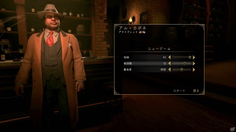 「Empire of Sin エンパイア・オブ・シン」強力なボスアビリティを持つ4人のプレイキャラやゲームの流れが公開！の画像13