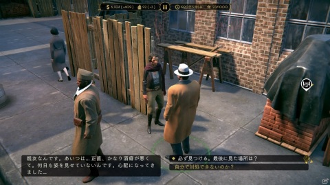 「Empire of Sin エンパイア・オブ・シン」強力なボスアビリティを持つ4人のプレイキャラやゲームの流れが公開！の画像20