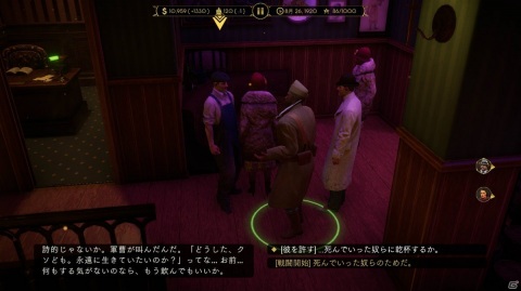 「Empire of Sin エンパイア・オブ・シン」強力なボスアビリティを持つ4人のプレイキャラやゲームの流れが公開！の画像32