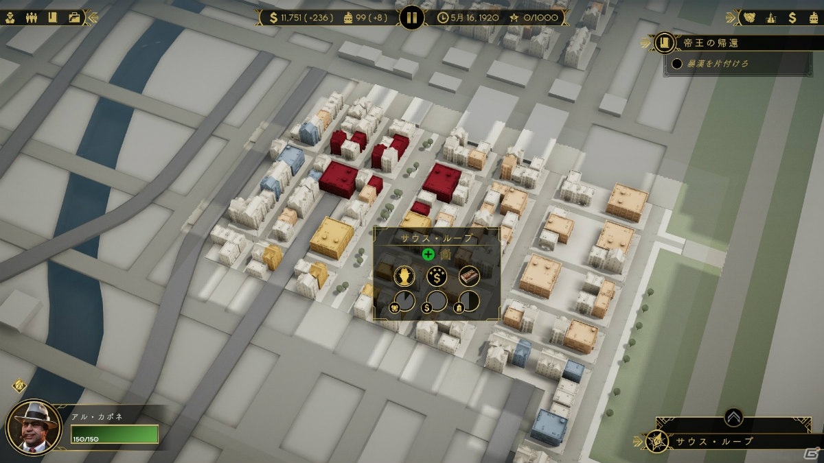 「Empire of Sin エンパイア・オブ・シン」強力なボスアビリティを持つ4人のプレイキャラやゲームの流れが公開！の画像22