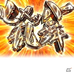 「セガNET麻雀 MJ」と「セガネットワーク対戦麻雀 MJ Arcade」の全国大会「P 真・北斗無双 第3章CUP」が開催！の画像10