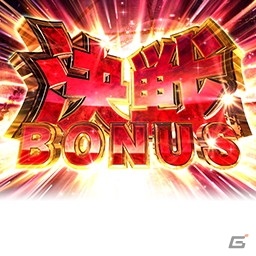 「セガNET麻雀 MJ」と「セガネットワーク対戦麻雀 MJ Arcade」の全国大会「P 真・北斗無双 第3章CUP」が開催！の画像11