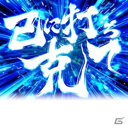 「セガNET麻雀 MJ」と「セガネットワーク対戦麻雀 MJ Arcade」の全国大会「P 真・北斗無双 第3章CUP」が開催！の画像12