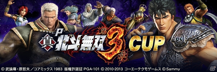 「セガNET麻雀 MJ」と「セガネットワーク対戦麻雀 MJ Arcade」の全国大会「P 真・北斗無双 第3章CUP」が開催！の画像16