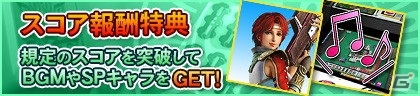 「セガNET麻雀 MJ」と「セガネットワーク対戦麻雀 MJ Arcade」の全国大会「P 真・北斗無双 第3章CUP」が開催！の画像17
