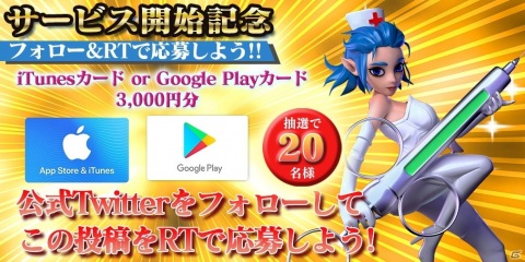 iOS/Android「カリブリア」が正式サービス開始！200体以上の英雄から自分だけの最強パーティを作りあげようの画像7