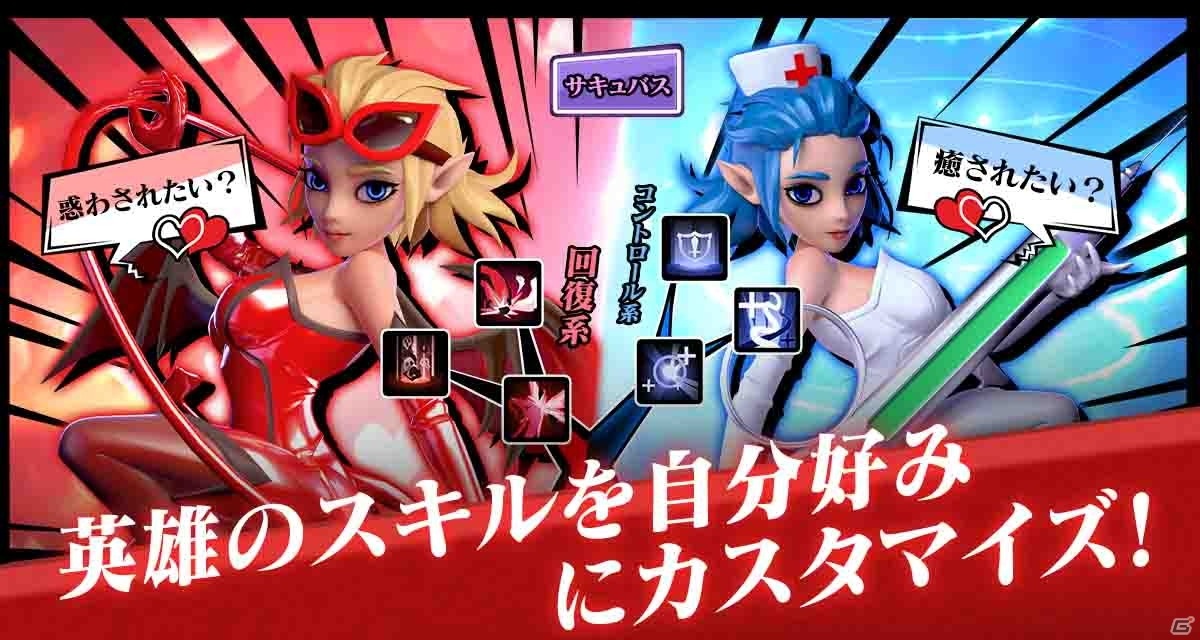 iOS/Android「カリブリア」が正式サービス開始！200体以上の英雄から自分だけの最強パーティを作りあげようの画像3