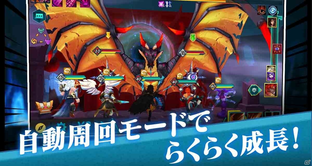 iOS/Android「カリブリア」が正式サービス開始！200体以上の英雄から自分だけの最強パーティを作りあげようの画像5