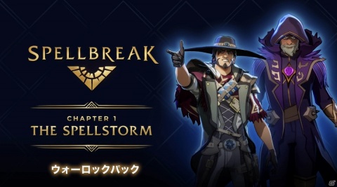 「スペルブレイク」のコスプレコンテストが実施！ゲーム内コスチューム「Hollow Outfit」などの賞品を手に入れようの画像5