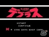 「PicoPico」に「大怪獣デブラス」「リトルマジック」などが追加！6タイトルの日替わり無料配信もの画像6
