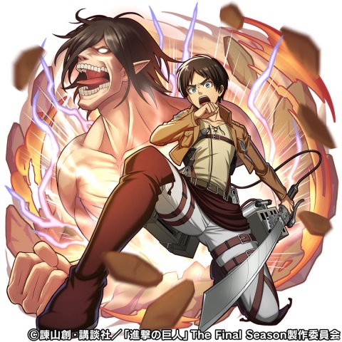 「大熱闘 ドラゴンスマッシュ」TVアニメ「進撃の巨人」とのコラボが実施！エレンやミカサ、リヴァイが限定ガチャに登場の画像2