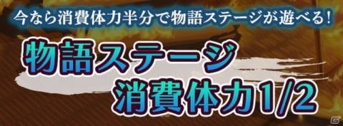 「戦国RENKA ズーム！」に僕っ娘・森蘭丸（CV：種﨑敦美）が参戦！物語の第11章も1月20日に追加の画像11