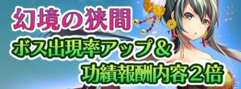 「戦国RENKA ズーム！」に僕っ娘・森蘭丸（CV：種﨑敦美）が参戦！物語の第11章も1月20日に追加の画像12