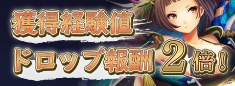 「戦国RENKA ズーム！」に僕っ娘・森蘭丸（CV：種﨑敦美）が参戦！物語の第11章も1月20日に追加の画像13