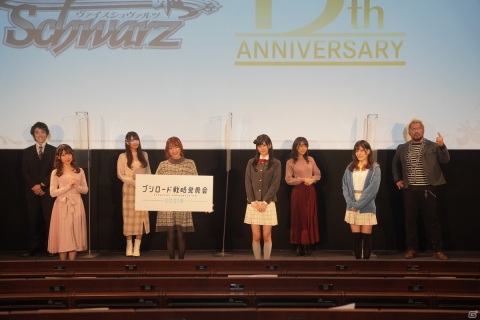 13周年を迎える「ヴァイスシュヴァルツ」に「ワールドトリガー」が参戦決定！「ブシロード戦略発表会2021冬」レポートの画像65