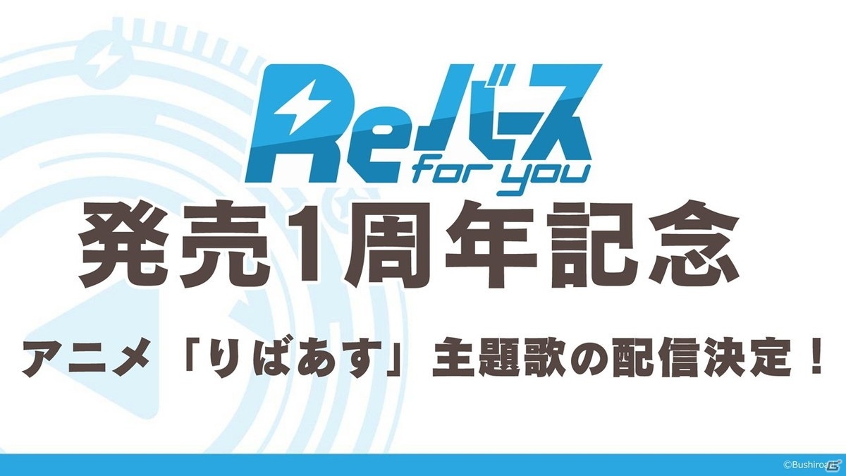 13周年を迎える「ヴァイスシュヴァルツ」に「ワールドトリガー」が参戦決定！「ブシロード戦略発表会2021冬」レポートの画像10