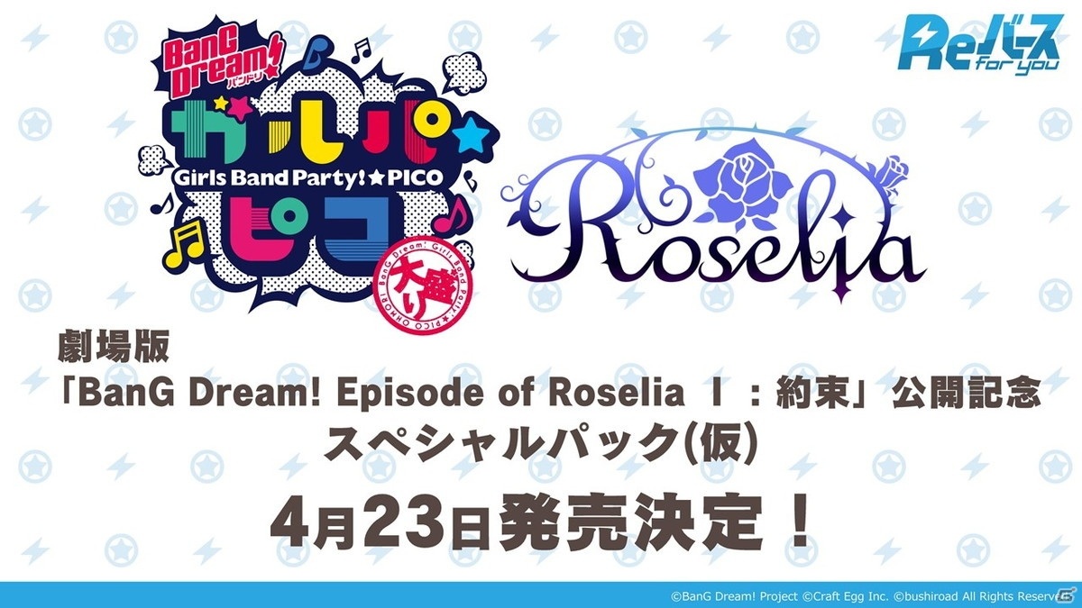 13周年を迎える「ヴァイスシュヴァルツ」に「ワールドトリガー」が参戦決定！「ブシロード戦略発表会2021冬」レポートの画像18