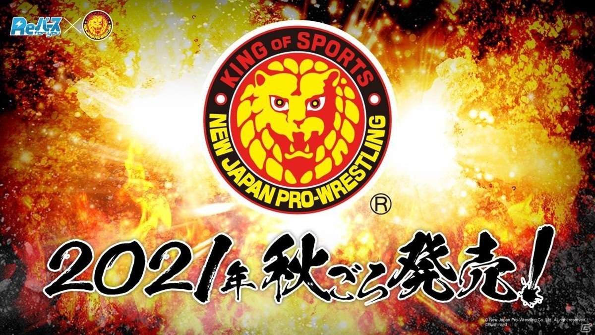 13周年を迎える「ヴァイスシュヴァルツ」に「ワールドトリガー」が参戦決定！「ブシロード戦略発表会2021冬」レポートの画像22