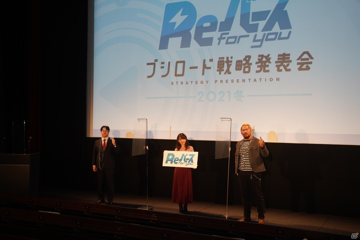 13周年を迎える「ヴァイスシュヴァルツ」に「ワールドトリガー」が参戦決定！「ブシロード戦略発表会2021冬」レポートの画像63