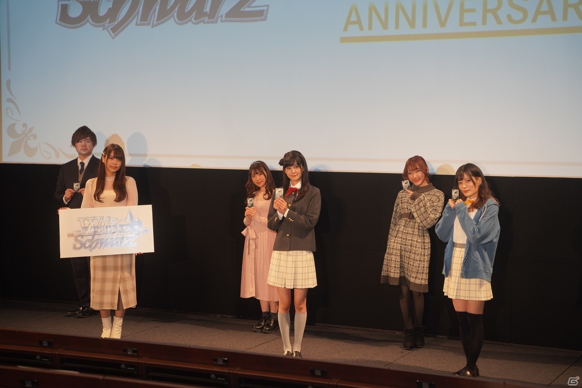 13周年を迎える「ヴァイスシュヴァルツ」に「ワールドトリガー」が参戦決定！「ブシロード戦略発表会2021冬」レポートの画像64