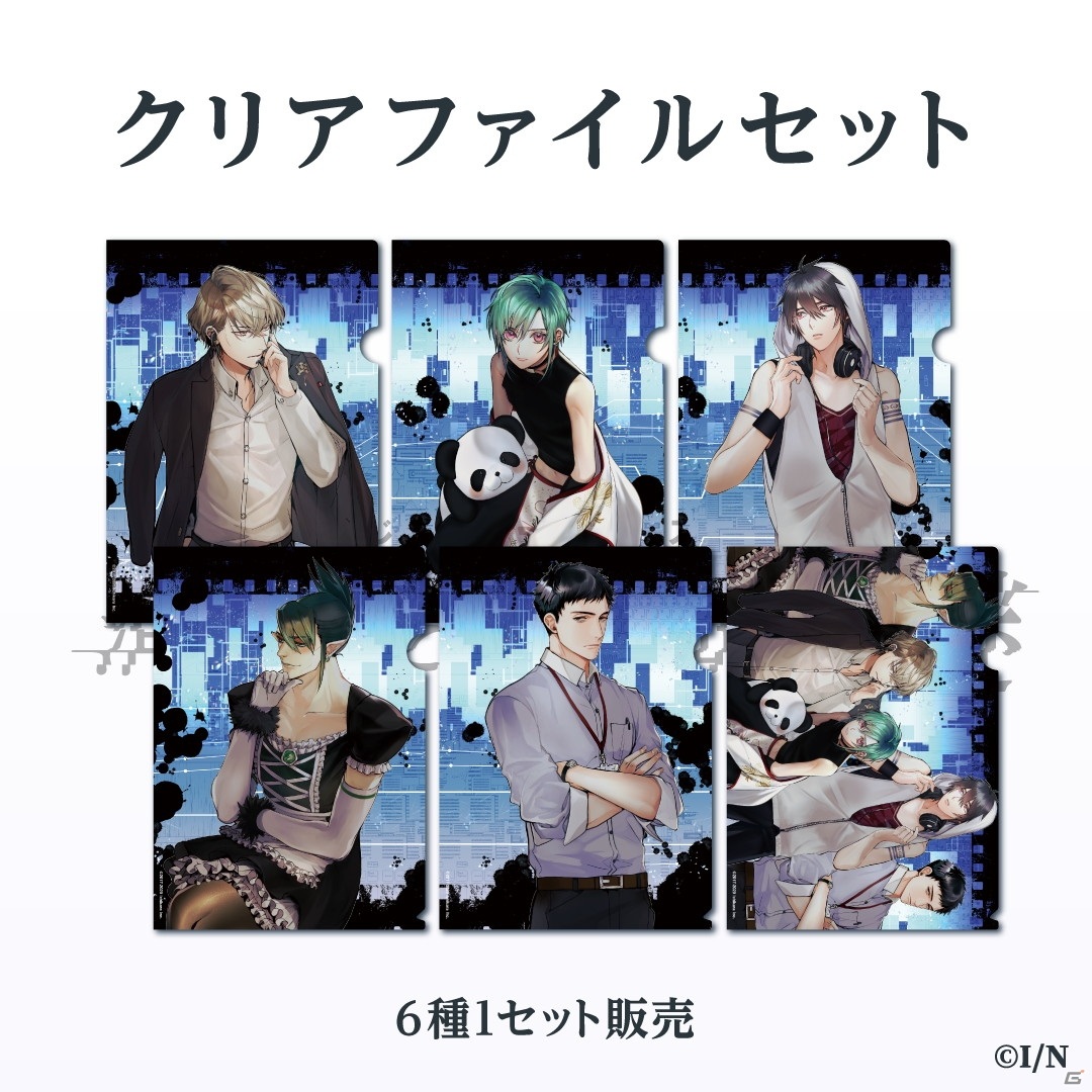 にじさんじ初のゲーム企画「消えた緑仙の謎」が発売！ライバーとの絆を