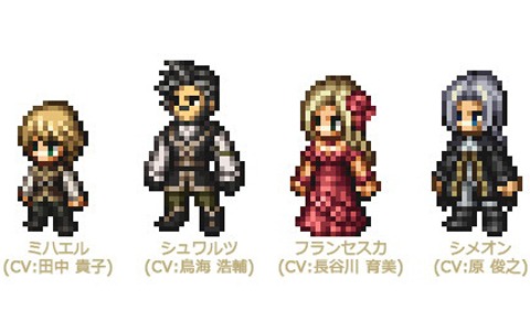 「OCTOPATH TRAVELER 大陸の覇者」鳥海浩輔さんら声優陣のサイン色紙などが当たるTVCM放映記念キャンペーンが開催！