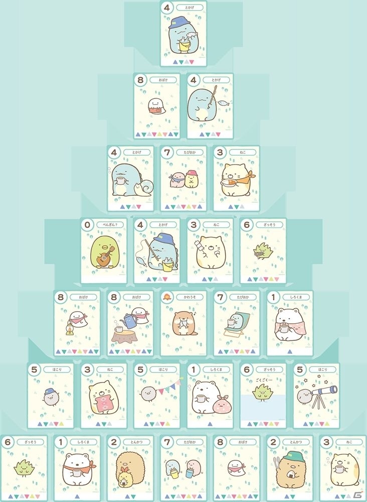 ソロプレイも可能なカードゲーム「すみっコぐらし～みんなでわくわくテント作り！～」が発売！の画像1