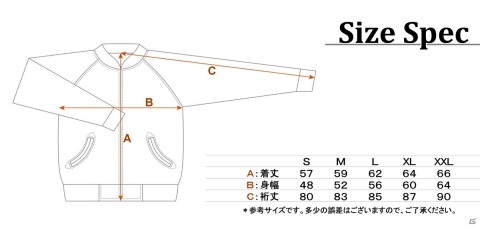 「怒首領蜂大復活」の特製リバーシブルスカジャンが完全予約生産で発売！ケイブオンラインショップにて予約開始の画像8
