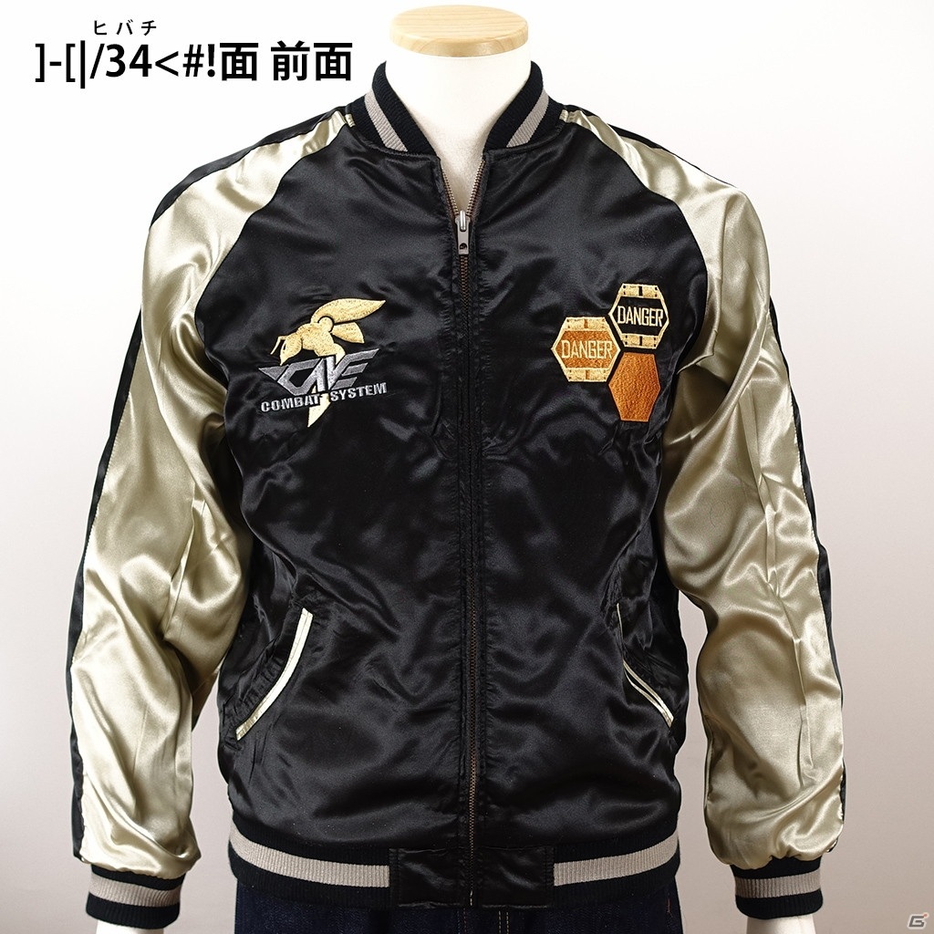 「怒首領蜂大復活」の特製リバーシブルスカジャンが完全予約生産で発売！ケイブオンラインショップにて予約開始の画像2