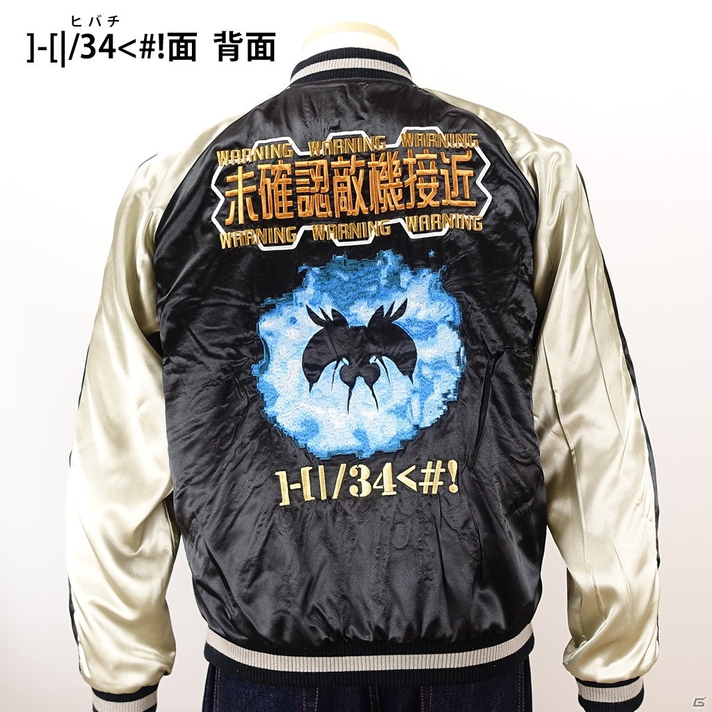 「怒首領蜂大復活」の特製リバーシブルスカジャンが完全予約生産で発売！ケイブオンラインショップにて予約開始の画像3