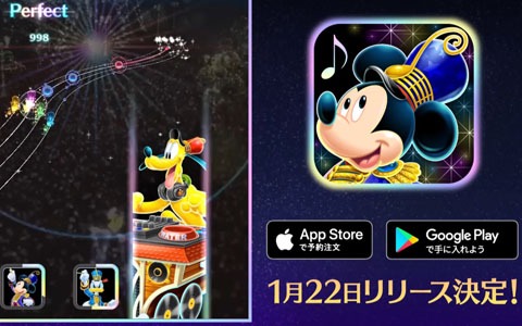 「ディズニー ミュージックパレード」の配信日が1月22日に決定！モバイルバッテリーなどが当たるTwitterキャンペーンが開催