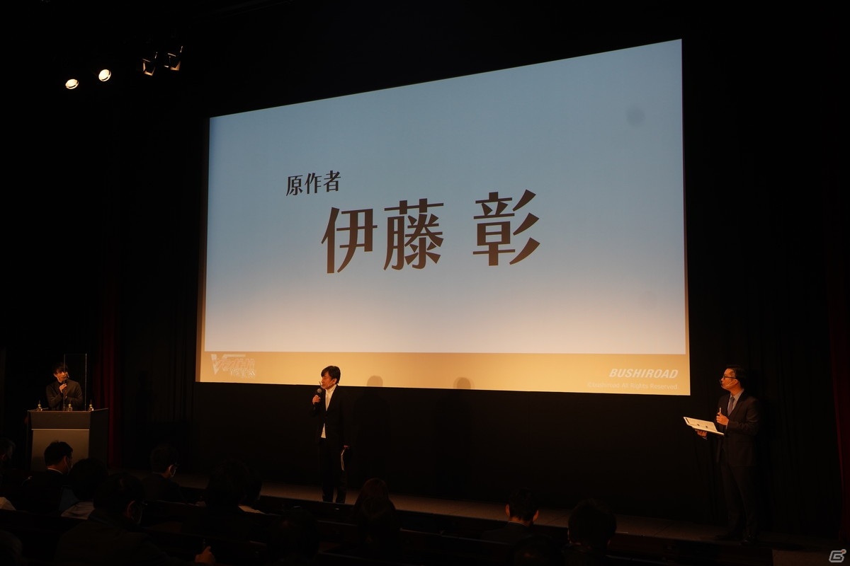 アニメ「カードファイト!! ヴァンガード オーバードレス」は2021年4月放送スタート！「ヴァンガード プロジェクト2.0発表会」レポートの画像47