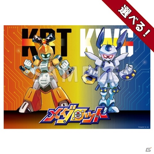コトブキヤから新しいオンラインくじサービスが登場！第1弾「コトブキヤくじ メダロット」が1月22日に発売の画像4