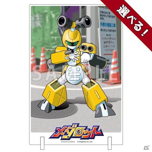 コトブキヤから新しいオンラインくじサービスが登場！第1弾「コトブキヤくじ メダロット」が1月22日に発売の画像6