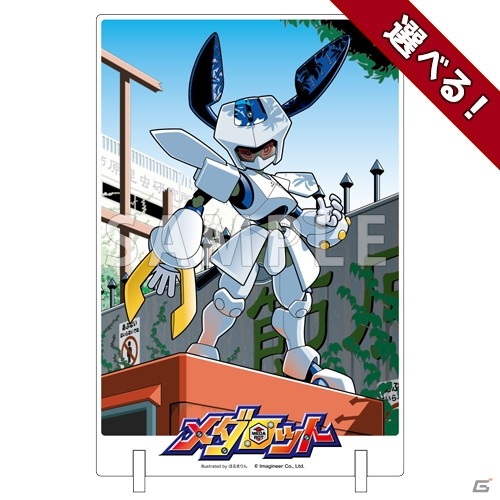 コトブキヤから新しいオンラインくじサービスが登場！第1弾「コトブキヤくじ メダロット」が1月22日に発売の画像7