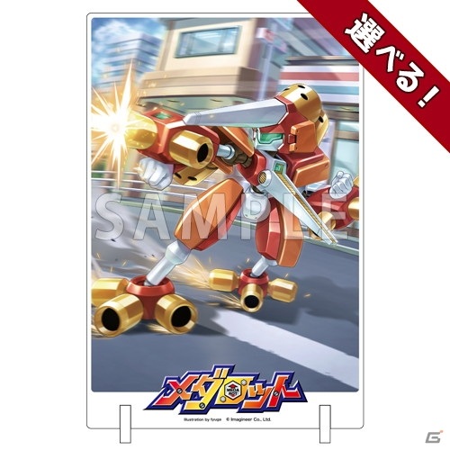 コトブキヤから新しいオンラインくじサービスが登場！第1弾「コトブキヤくじ メダロット」が1月22日に発売の画像8