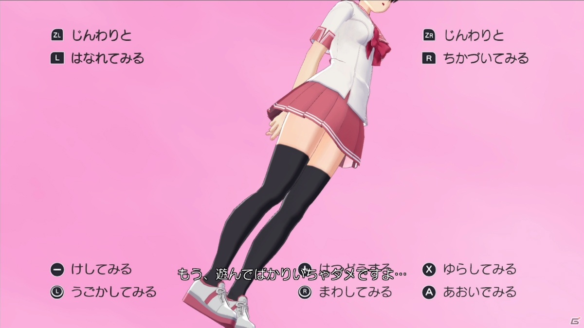 「ぎゃる☆がん りたーんず」クリア後のおまけ要素となる「コレクション」とヒロインの衣装が変更可能な「更衣室」を紹介！の画像5