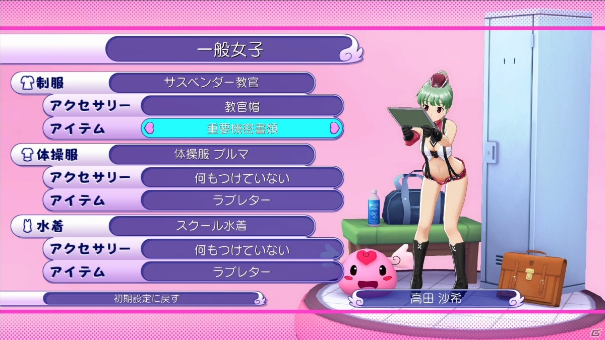 「ぎゃる☆がん りたーんず」クリア後のおまけ要素となる「コレクション」とヒロインの衣装が変更可能な「更衣室」を紹介！の画像7