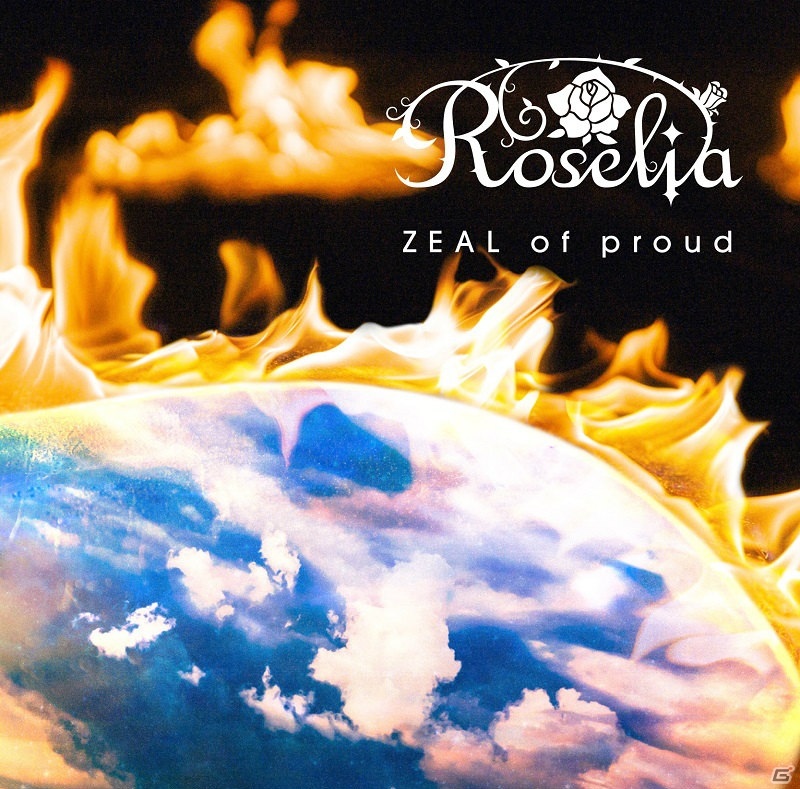 「バンドリ！」Roseliaの11th Single「ZEAL of proud」が発売！頂点へ進んでいくRoseliaを力強く前向きに表した楽曲を収録の画像1