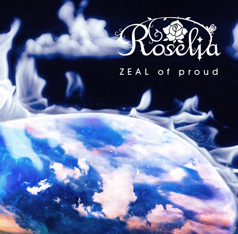 「バンドリ！」Roseliaの11th Single「ZEAL of proud」が発売！頂点へ進んでいくRoseliaを力強く前向きに表した楽曲を収録の画像2