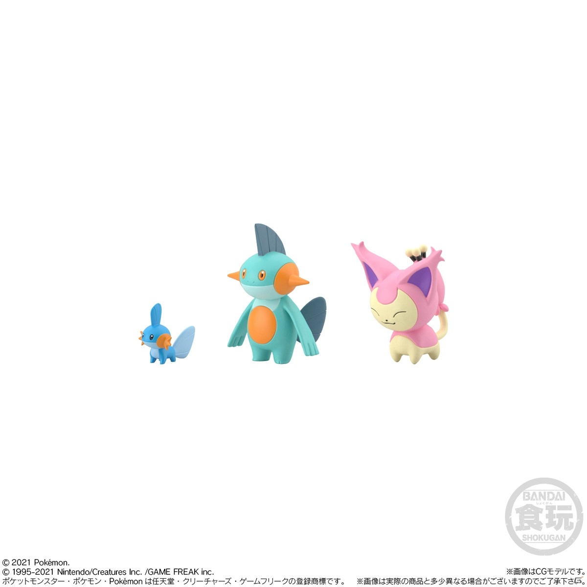 ホウエン地方のポケモンたちが1/20スケールの食玩フィギュア「ポケモンスケールワールド」シリーズに登場！の画像6