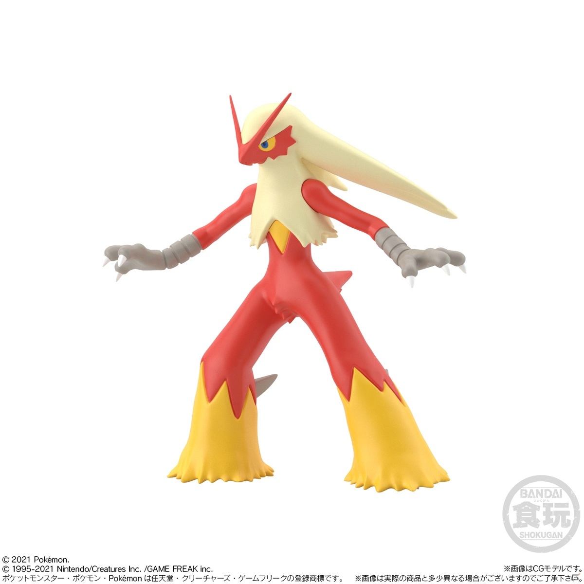 ホウエン地方のポケモンたちが1/20スケールの食玩フィギュア「ポケモンスケールワールド」シリーズに登場！の画像7