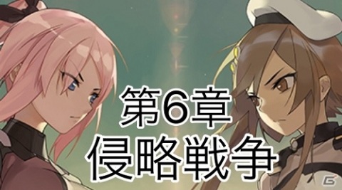 「ボーダーレイン -君臨ノ境界-」が「ボーダーレインRe:Birth -スピリットコネクト-」にリニューアル！の画像1
