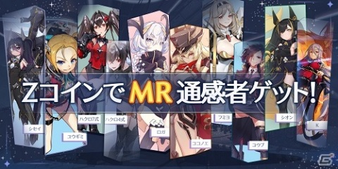 「ボーダーレイン -君臨ノ境界-」が「ボーダーレインRe:Birth -スピリットコネクト-」にリニューアル！の画像3