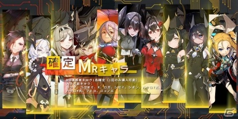 「ボーダーレイン -君臨ノ境界-」が「ボーダーレインRe:Birth -スピリットコネクト-」にリニューアル！の画像4