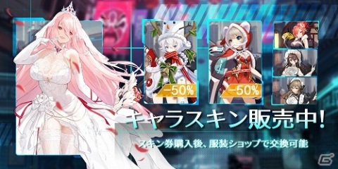 「ボーダーレイン -君臨ノ境界-」が「ボーダーレインRe:Birth -スピリットコネクト-」にリニューアル！の画像6