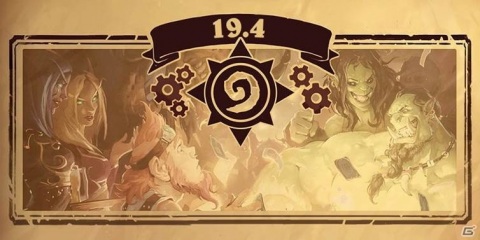 「ハースストーン」のパッチ19.4が1月22日に配信！新たに35種のカードを追加する「ダークムーン・レース」が実装の画像1